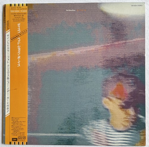Pet shop boys disco - shop, -disco-
