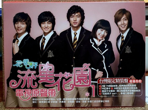 Boys over flowers - over,