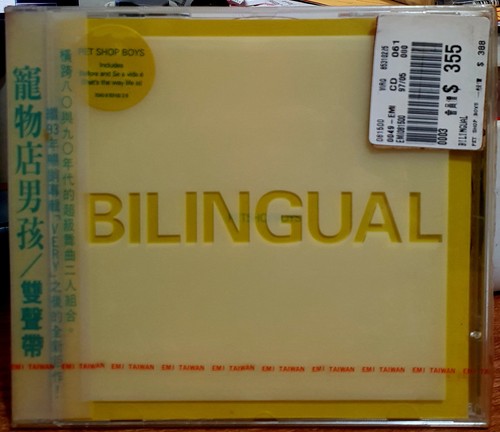 Pet shop boys - boys, bilingual