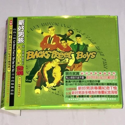 Backstreet boys 1996 get - backstreet,